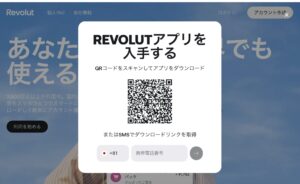 Revolut_qr